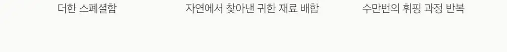 [시나모롤 핸디톡증정] 아리얼 애플사이다 휘핑 크림 클렌저 100ml 기획 상세페이지 15